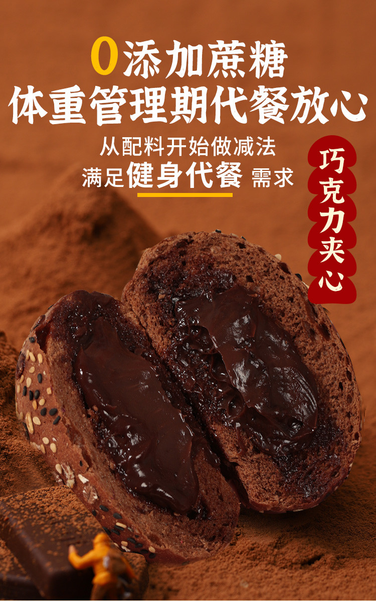 木马季  凤台邮政消费帮扶新日期全麦欧包面包减低脂肪0早餐无糖精无油