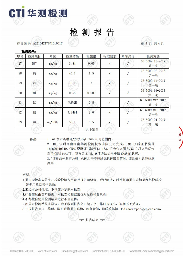 蒲兰湖 北戴河蒲兰村合作社有机大米长粒香1斤*5*4盒