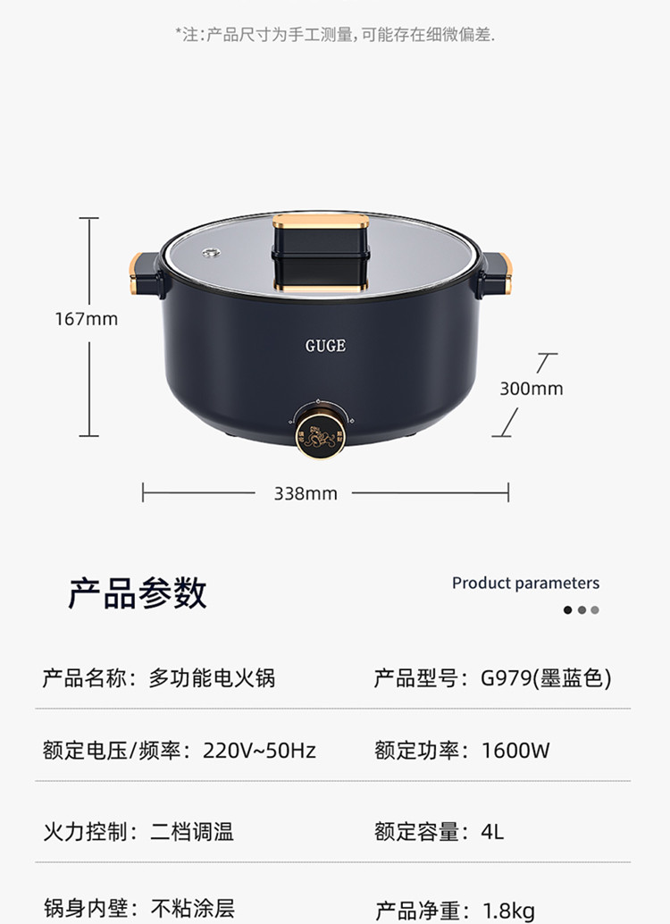 谷格 镇宅聚财多功能电火锅