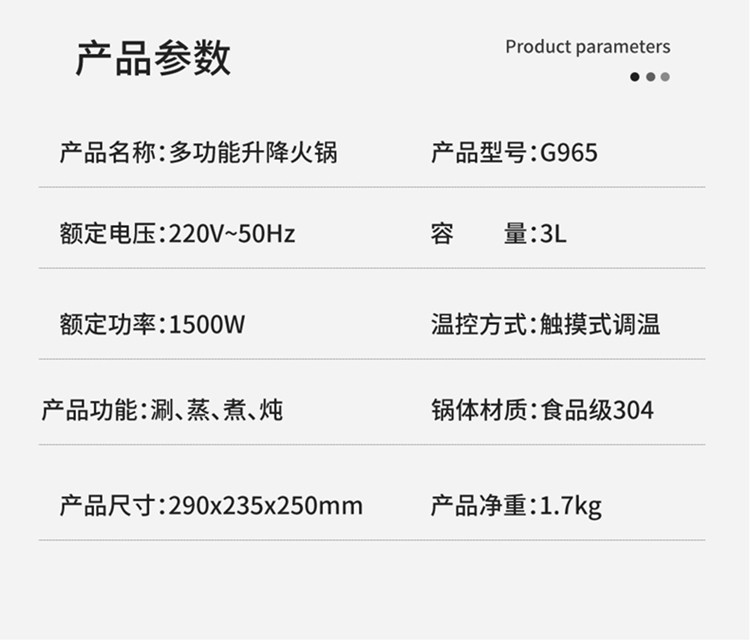 谷格 电脑升降火锅