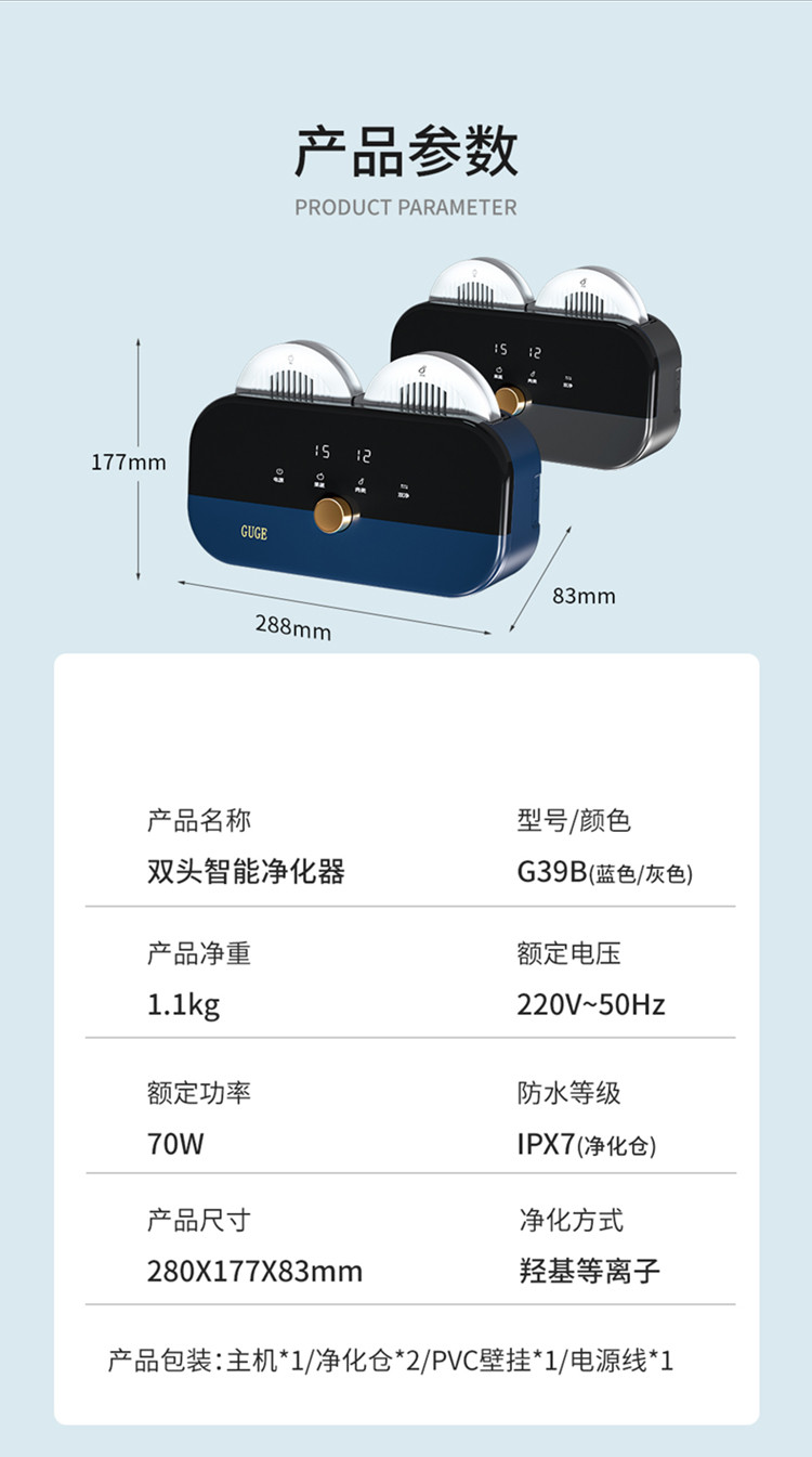 谷格 果蔬食材净化清洗机