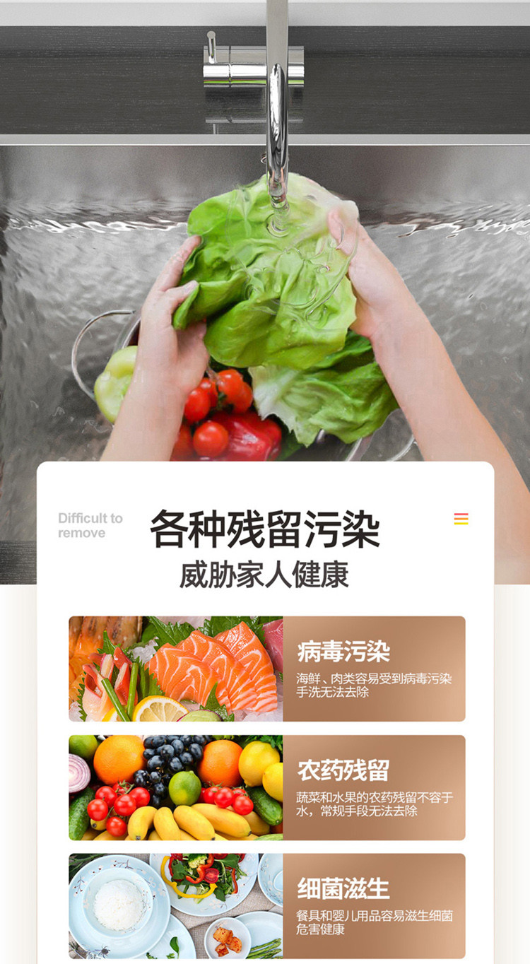 谷格 果蔬净化清洗机