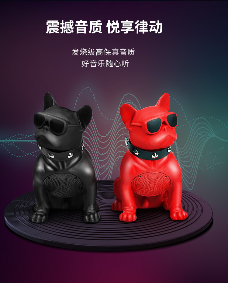 锐思/RECCI 斗牛犬蓝牙音箱