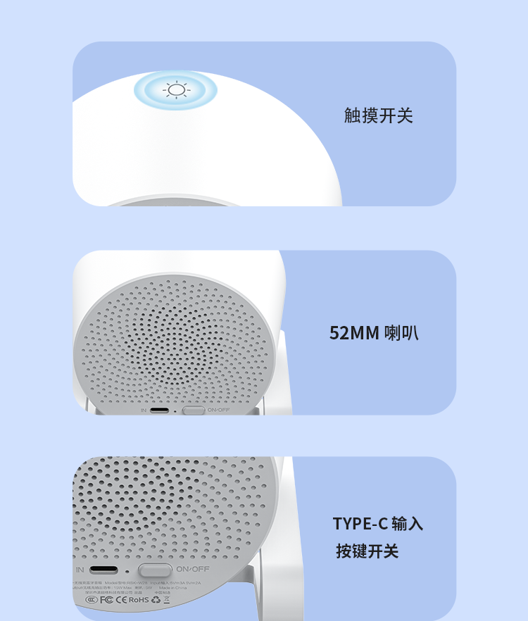 锐思/RECCI 智能四合一无线充蓝牙音箱