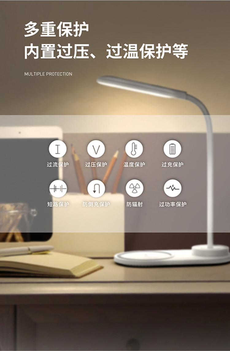 锐思/RECCI 桌面无线充台灯