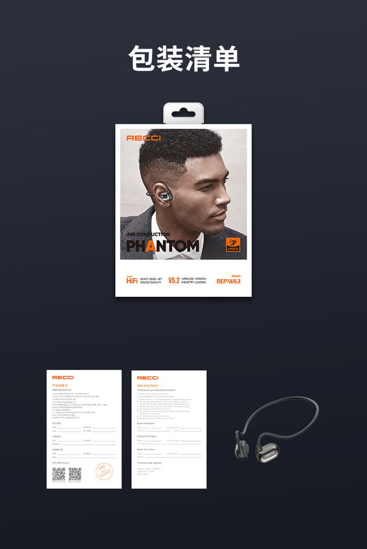 锐思/RECCI 幻影空气传导无线耳机