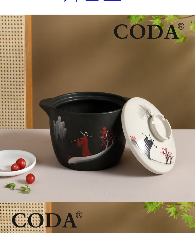 CODA 寇达 手绘臻彩陶瓷砂锅