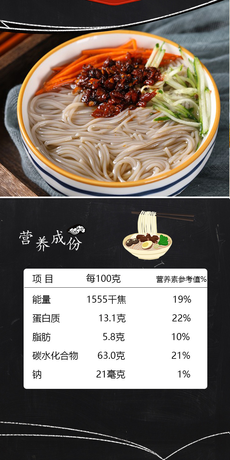 咏塞 河北省沽源县藜麦速食面条2.4kg