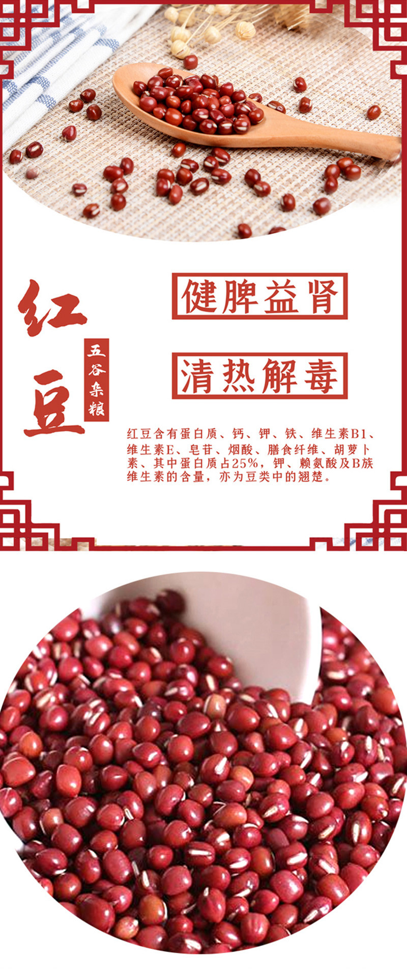  手绘小镇 洛阳农品 红豆2.5kg 嵩县优质有机农产品五谷杂粮