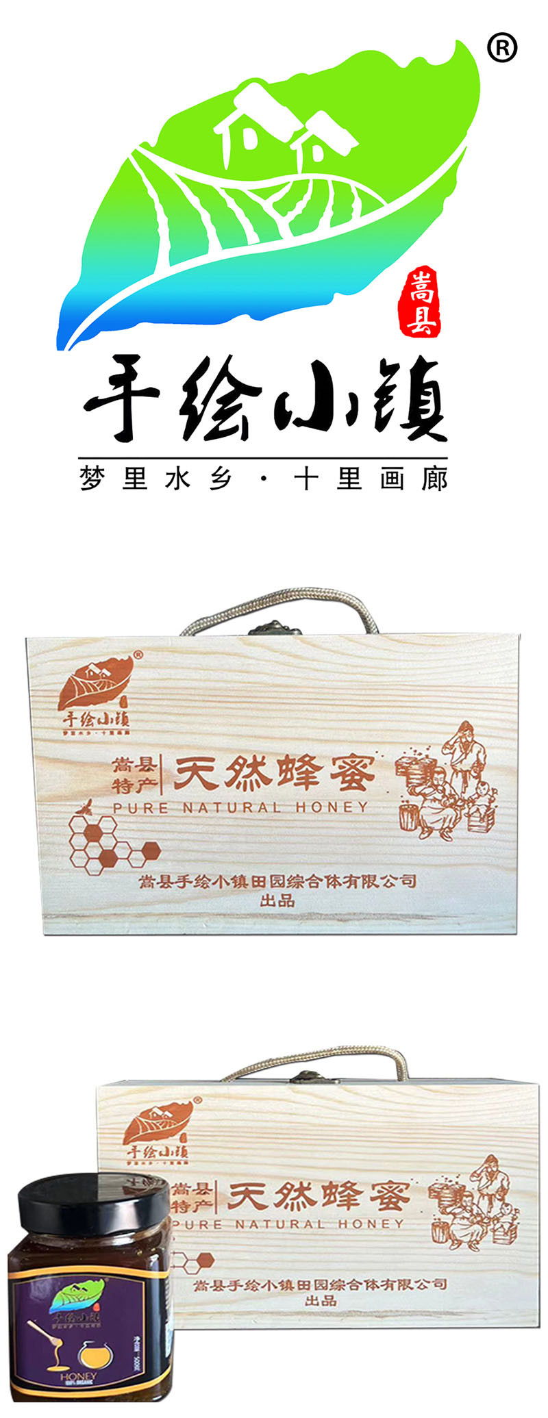  手绘小镇 洛阳农品 农家土蜂蜜500g*2 嵩县本地农家蜂蜜