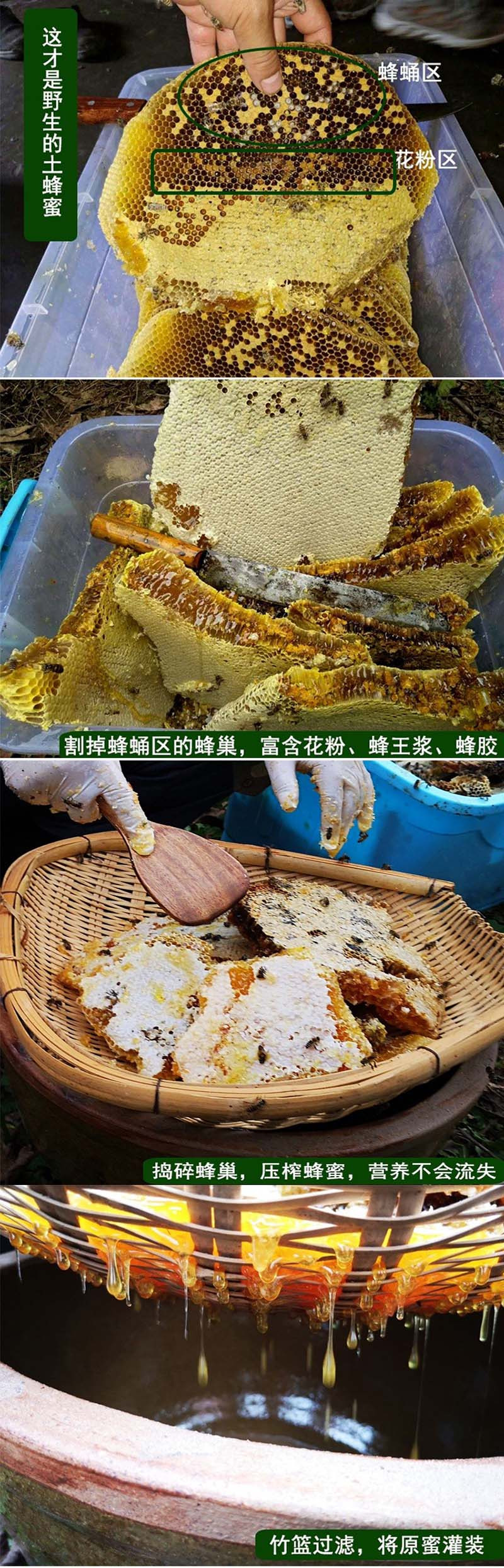  手绘小镇 洛阳农品 农家土蜂蜜500g*2 嵩县本地农家蜂蜜