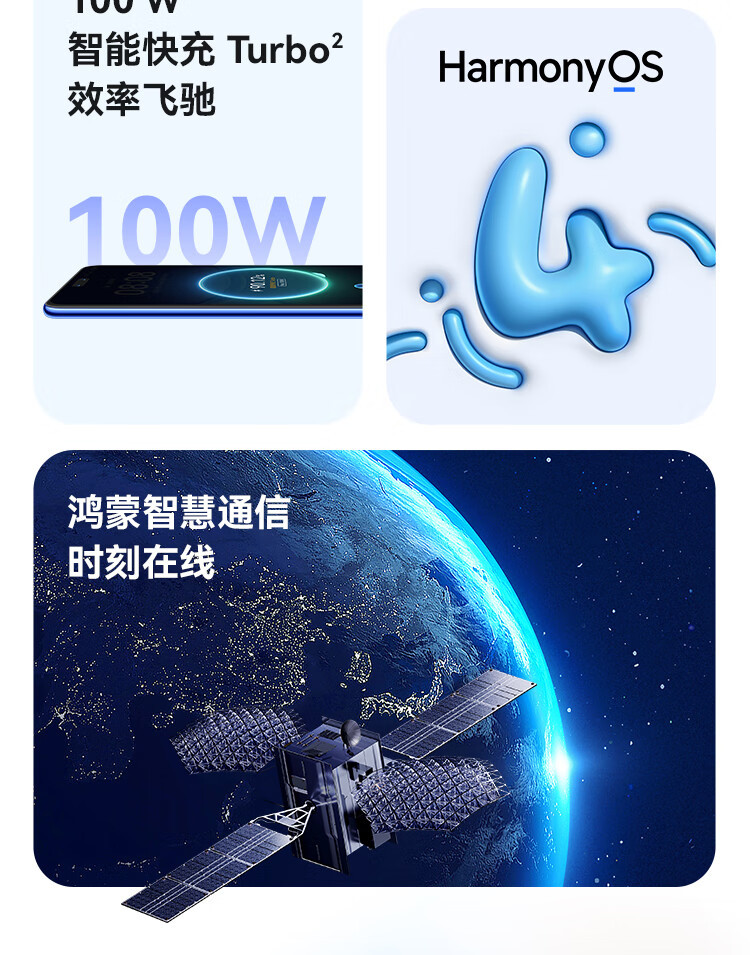 华为 nova12 Pro 鸿蒙智慧通信智能手机