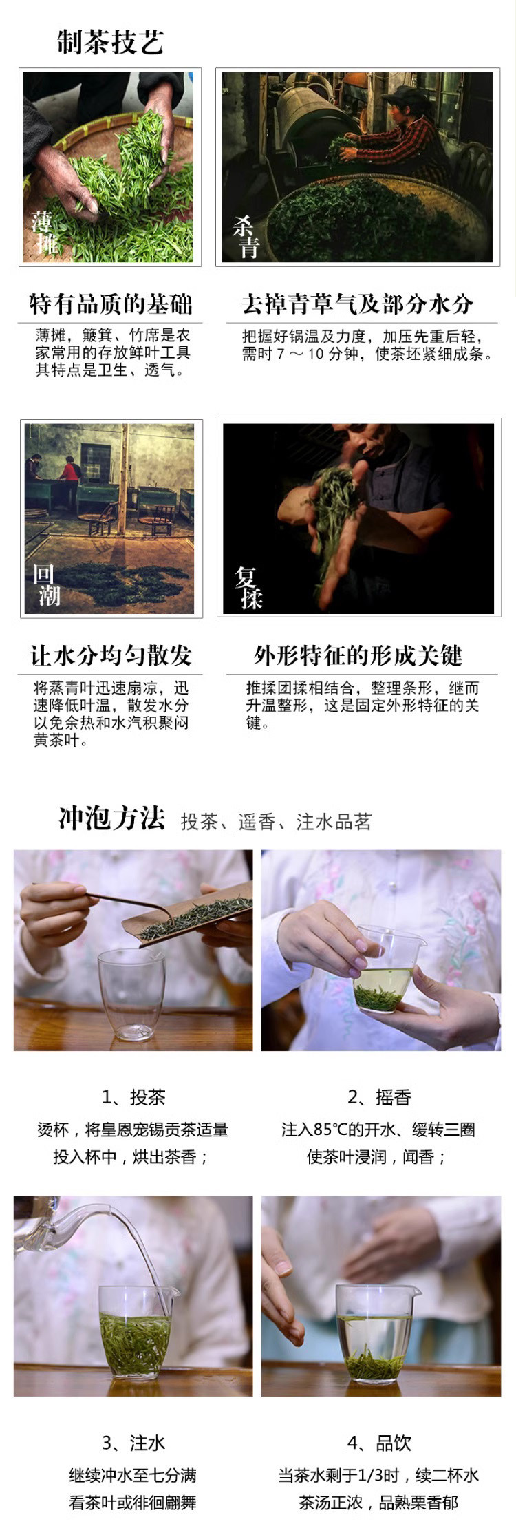 问玄 伍家台贡茶明前绿茶毛尖茶龙井绿针