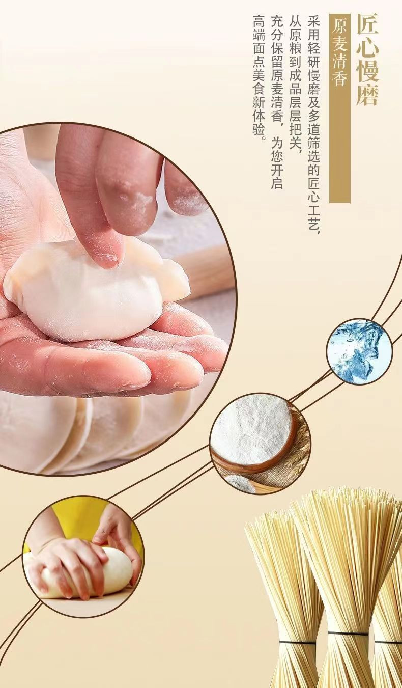 鲁花 熊猫系列 饺子专用麦芯小麦粉 1KG