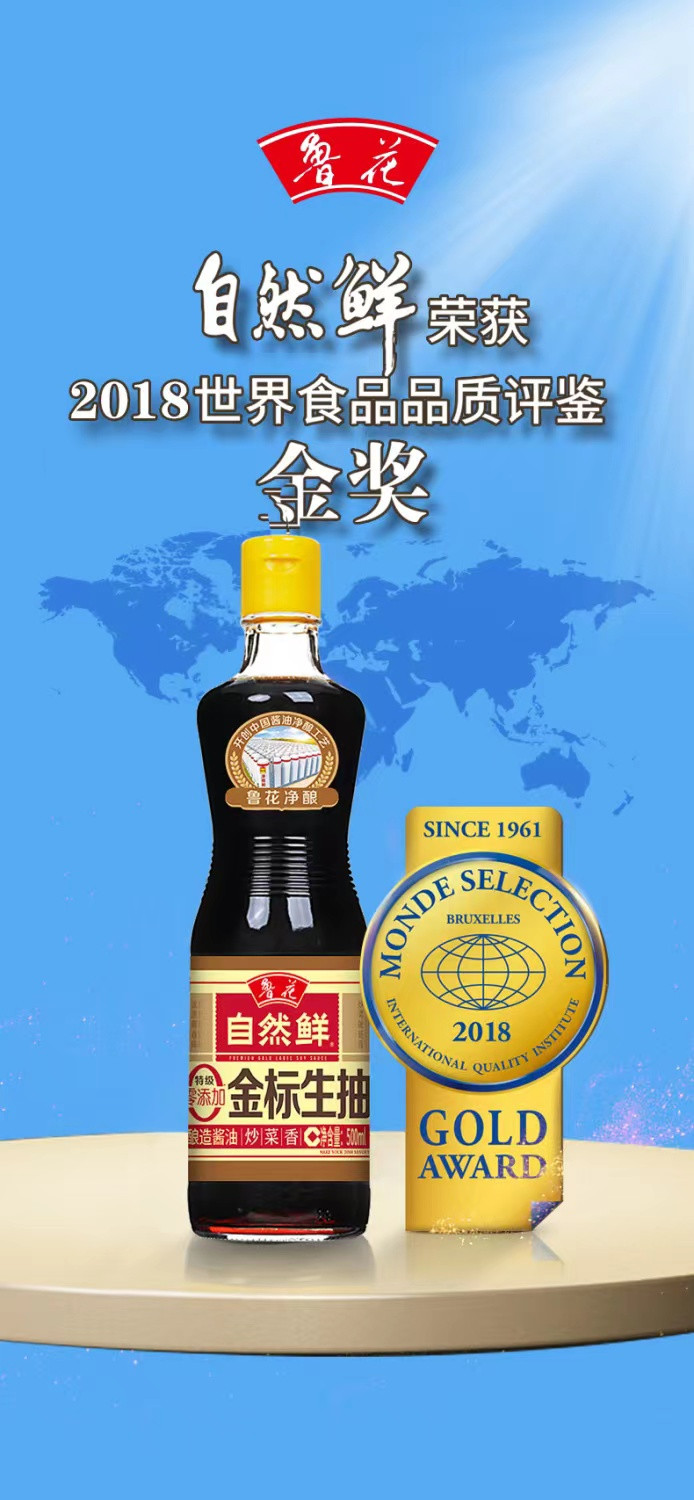 鲁花 金标生抽 500ml