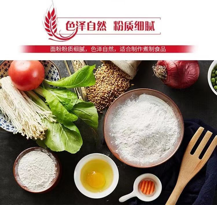 福临门 麦芯饺子用小麦粉 1kg