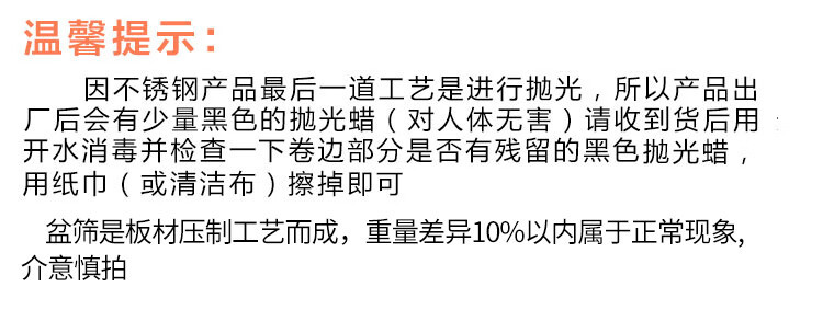 美厨 304不锈钢压嘴硅胶底沙拉盆三件套