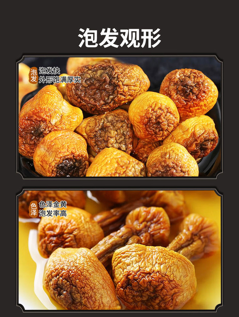 襄梦 姬松茸菌菇蘑菇松茸干货高端精选食用菌菇煲汤