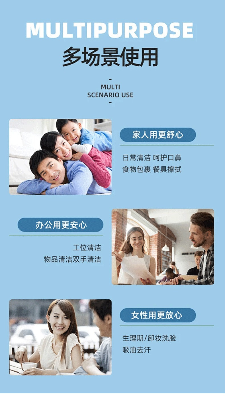 寰宇轩 小公竹原生木浆可湿水加厚抽纸