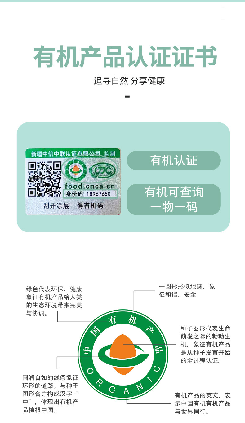 绿洲果实 新疆塔城绿洲果实有机亚麻籽油500ml全国包邮