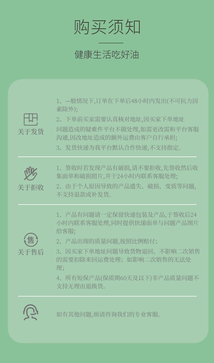 绿洲果实 新疆塔城绿洲果实1L红花籽油+1L亚麻籽油礼品食集礼盒