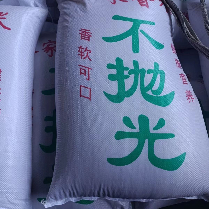 巴适哥  农家长粒大米食堂可用大米