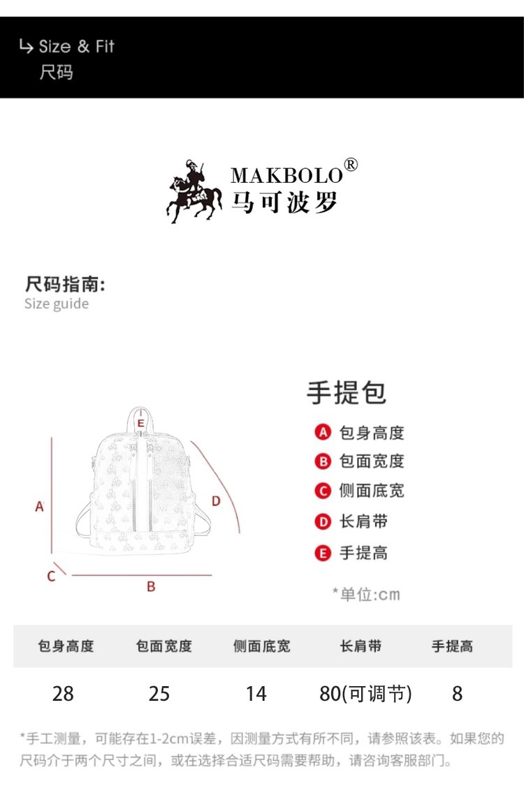 MAKBOLO 女士多功能双肩背包斜挎单肩包22136