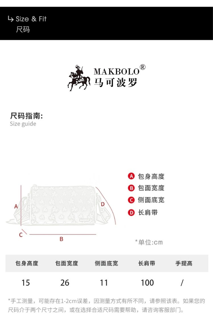 MAKBOLO 女士休闲单肩斜挎包60100