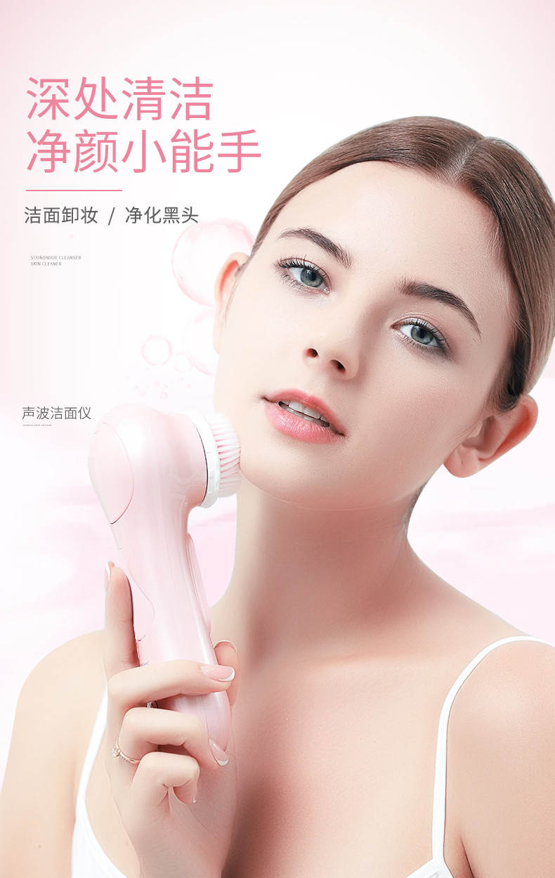 金稻 洗脸刷电动洁面仪男女洗脸器超声波防水清洁毛孔 KD3033C