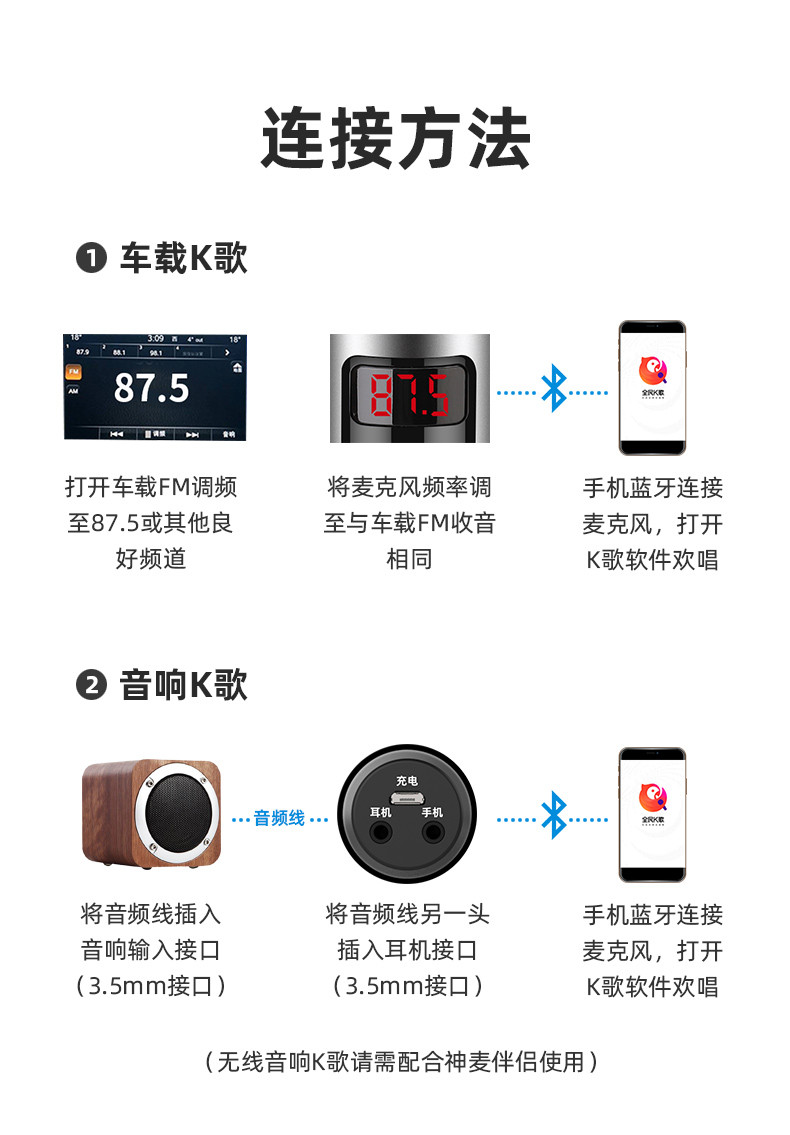 纽曼（Newmine） MC16无线麦克风车载话筒K歌娱乐专用设备