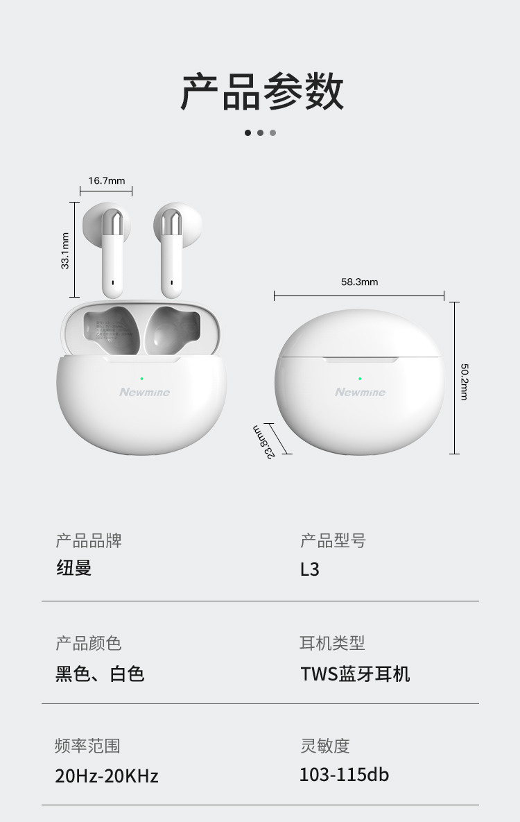 纽曼（Newmine） L3真无线蓝牙耳机半入耳式耳机超长待机续航跑步运动手机耳机