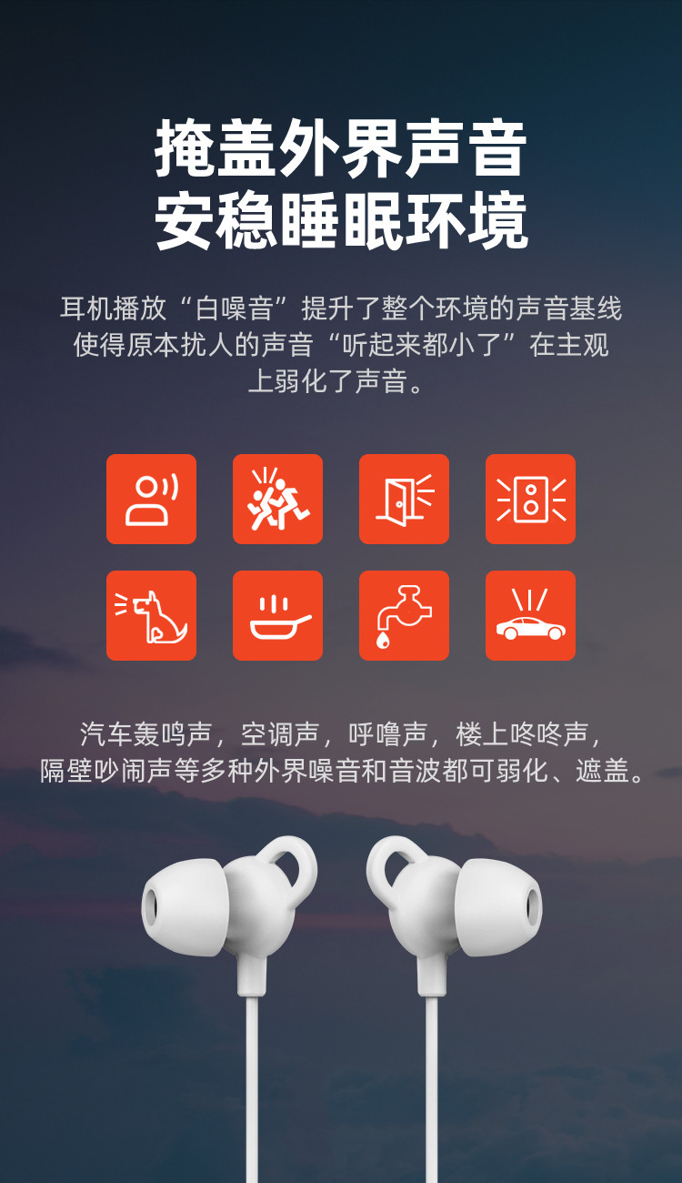 纽曼（Newmine） 有线降噪隔音睡眠线控音乐手机耳机入耳式侧睡不压耳运动跑步耳塞