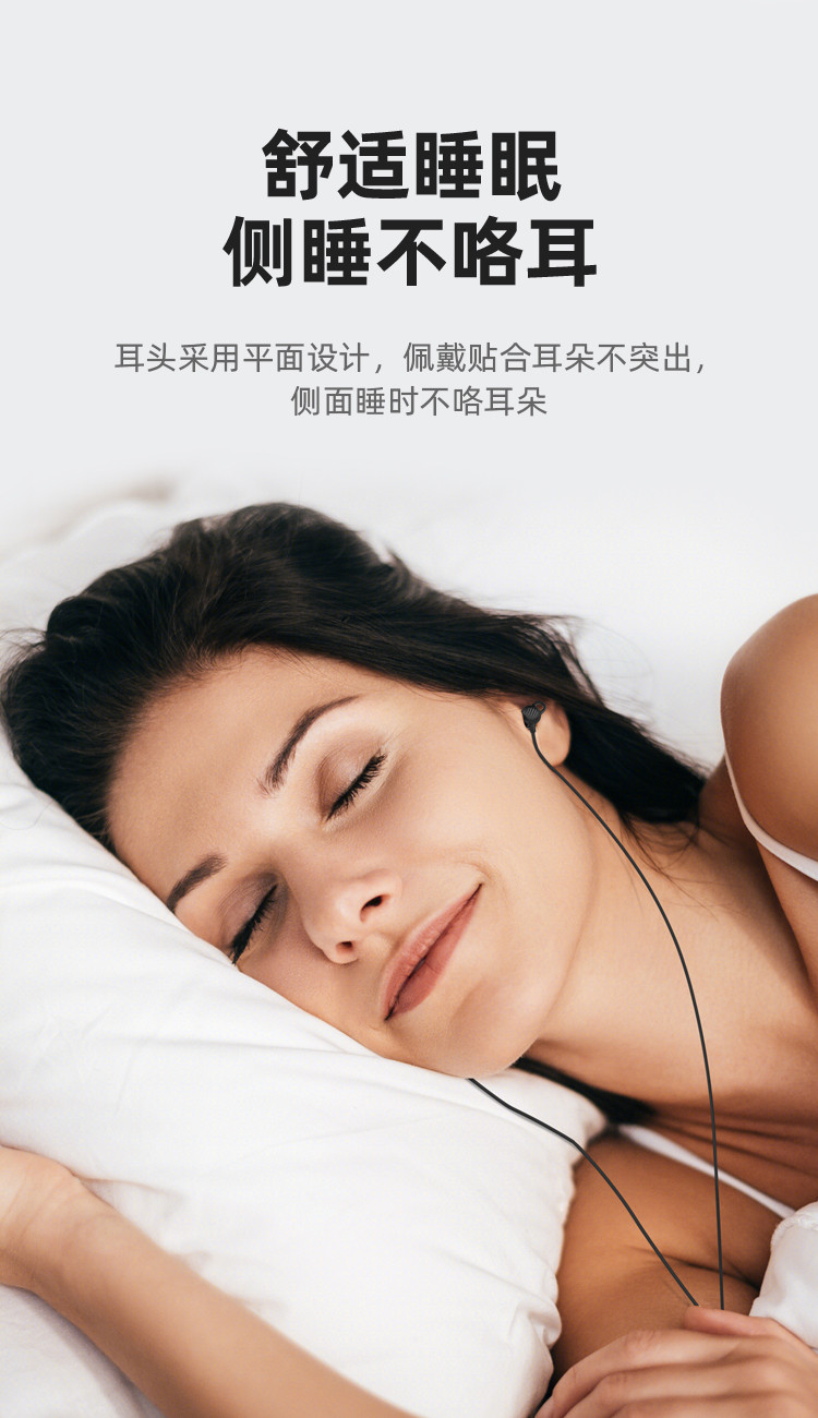 纽曼（Newmine） 有线降噪隔音睡眠线控音乐手机耳机入耳式侧睡不压耳运动跑步耳塞