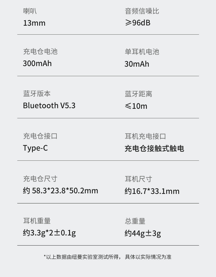 纽曼（Newmine） L3真无线蓝牙耳机半入耳式耳机超长待机续航跑步运动手机耳机