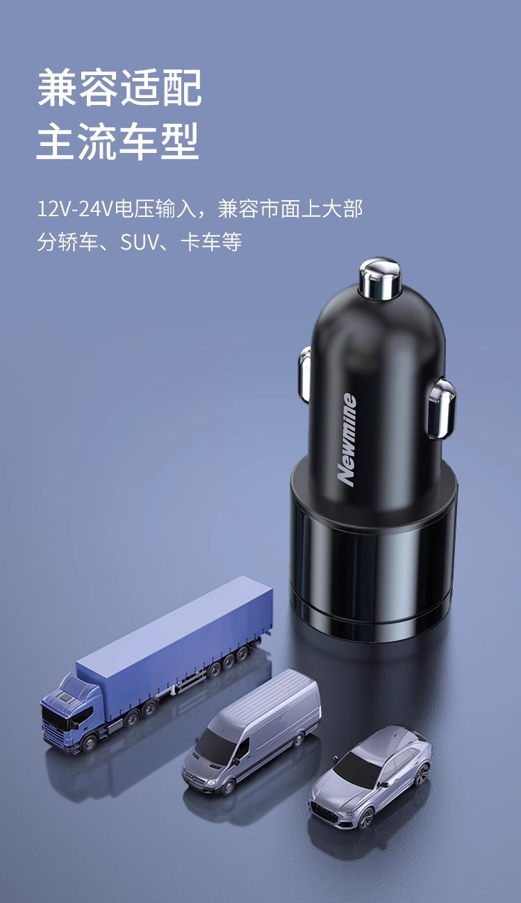 纽曼（Newmine） HC17车载充电器快充汽车点烟转换插头多功能双USB接口车充