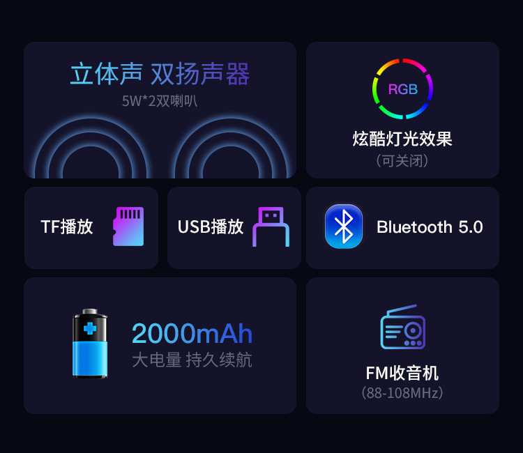 纽曼（Newmine） 桌面蓝牙音箱音响炫彩灯光双喇叭大功率FM收音机多功能插卡U盘