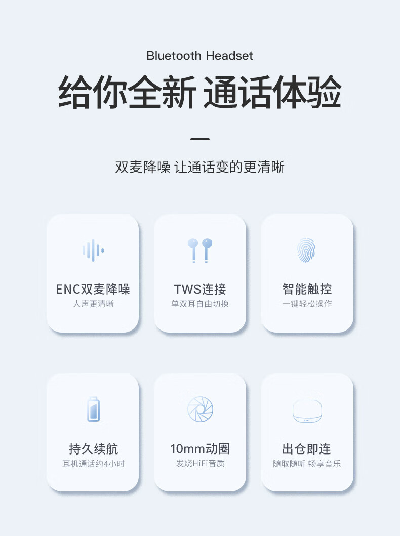 纽曼（Newmine） ENC双唛降噪TWS超长续航HIFI音质5.3蓝牙触控耳机
