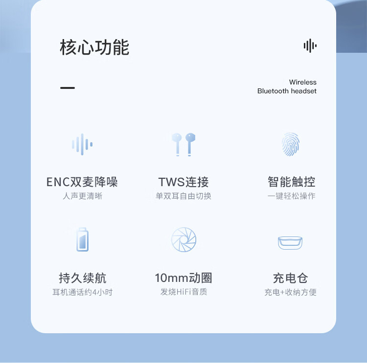 纽曼（Newmine） TWS蓝牙耳机ENC双唛降噪HIFI音质超长续航LY10