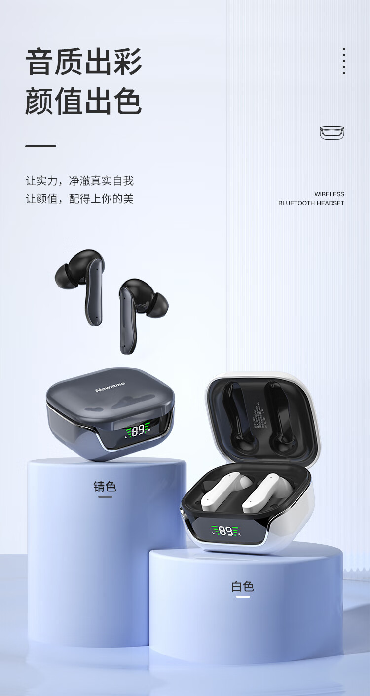 纽曼（Newmine） TWS蓝牙耳机ENC双唛降噪HIFI音质超长续航LY10