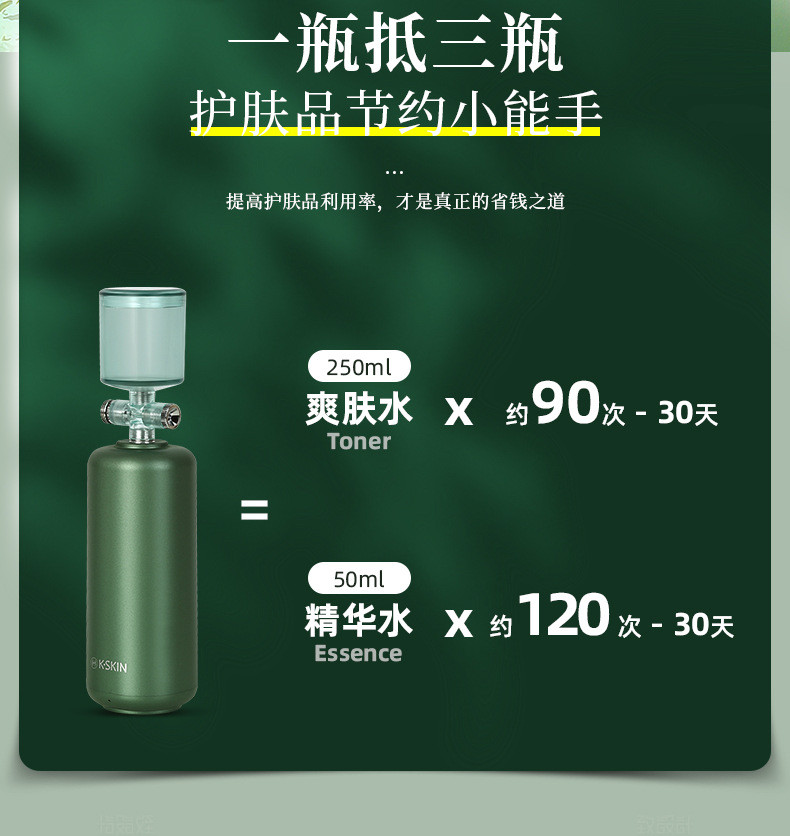 金稻 注氧仪家用手持便携式纳米喷雾补水 导入仪KD88D