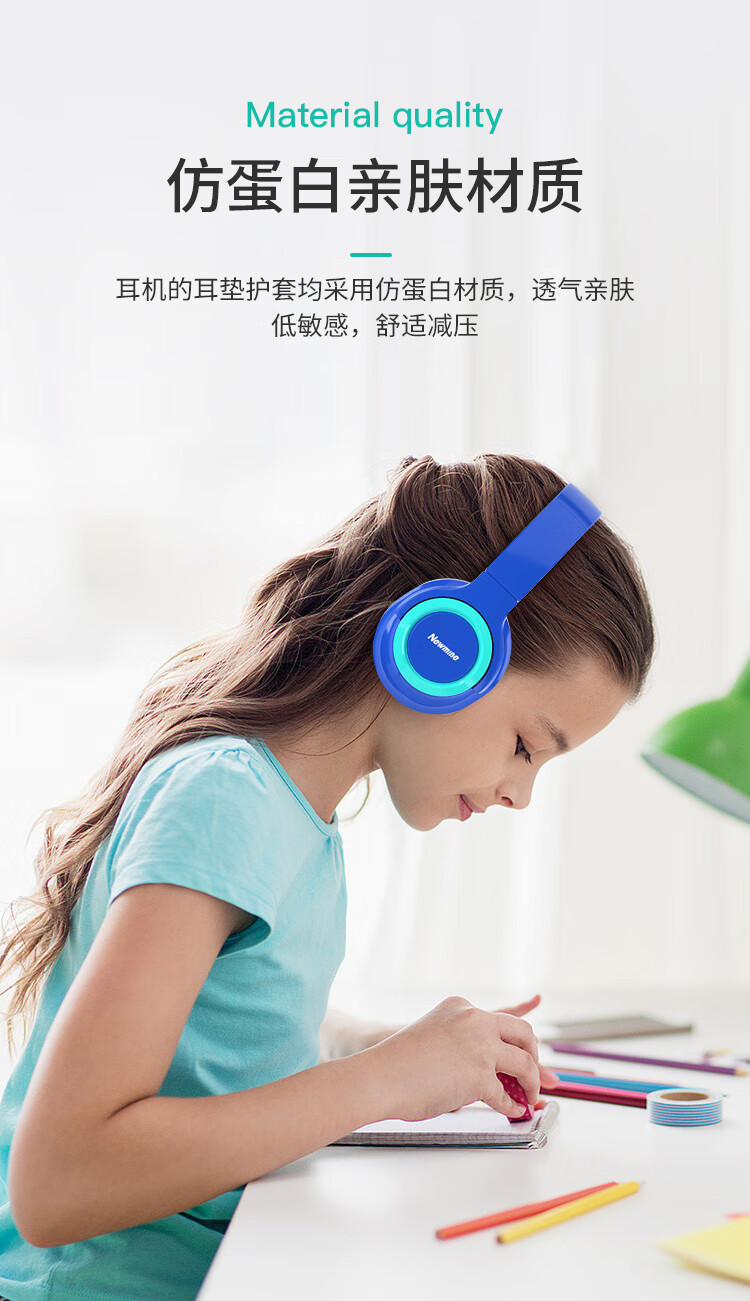 纽曼（Newmine） 儿童线控耳机耳麦低分贝网课有线头戴式高品质隔音折叠包耳式