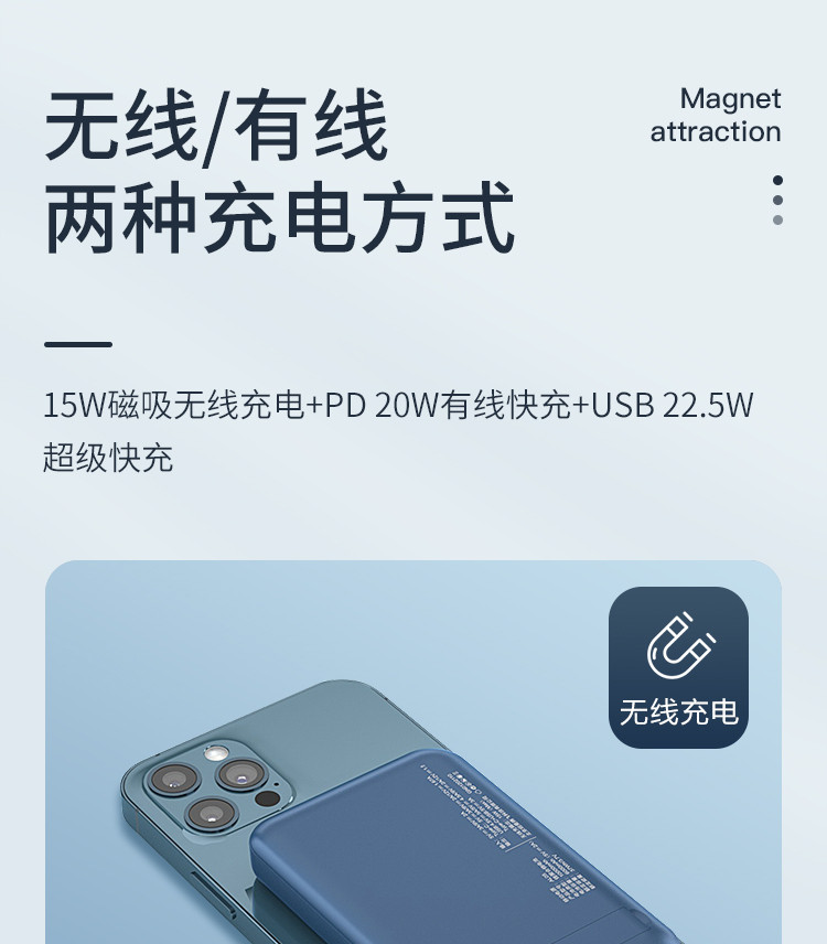 纽曼（Newmine） Magsafe无线磁吸充电宝10000毫安PD20W二合一