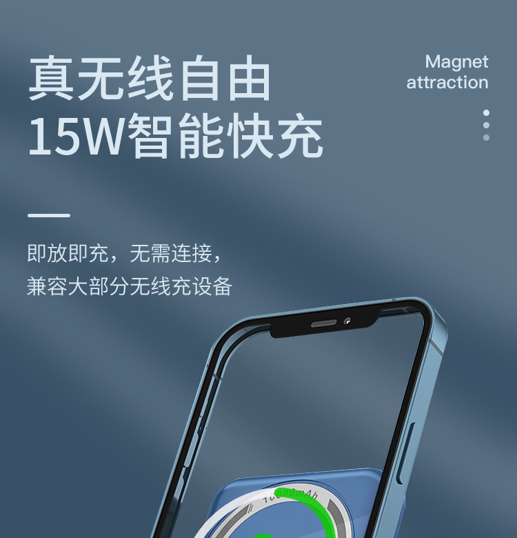 纽曼（Newmine） Magsafe无线磁吸充电宝10000毫安PD20W二合一