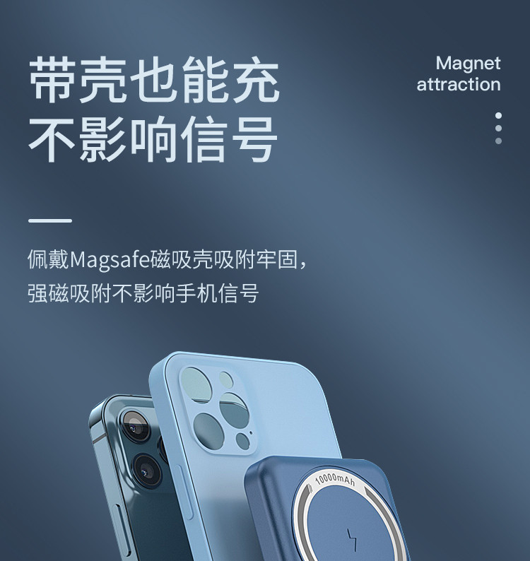 纽曼（Newmine） Magsafe无线磁吸充电宝10000毫安PD20W二合一