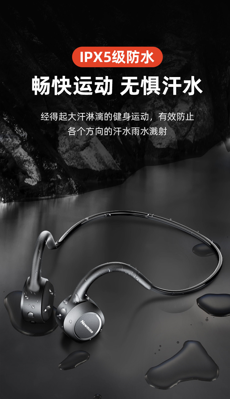 纽曼（Newmine） 纽曼GE05骨传导蓝牙耳机双耳挂耳式无线运动跑步头戴