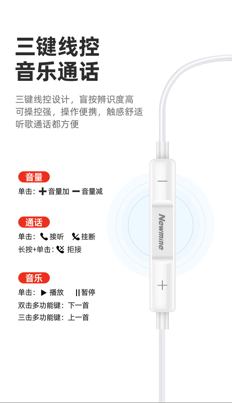 纽曼（Newmine） XLP18升级版 手机耳机Lightning闪电接头扁头入耳
