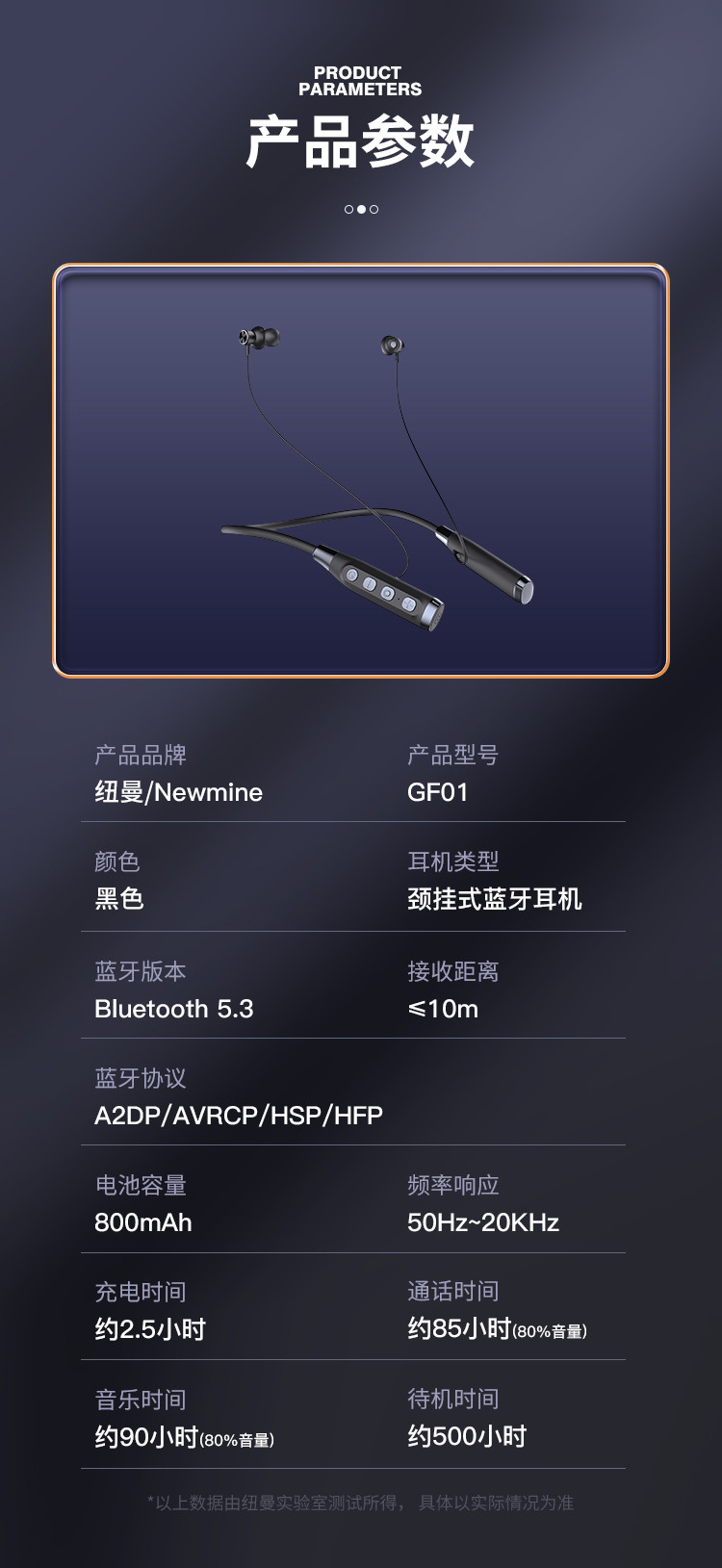 纽曼（Newmine） GF01无线5.3蓝牙耳机HIFI音质半入耳式磁吸长效续航