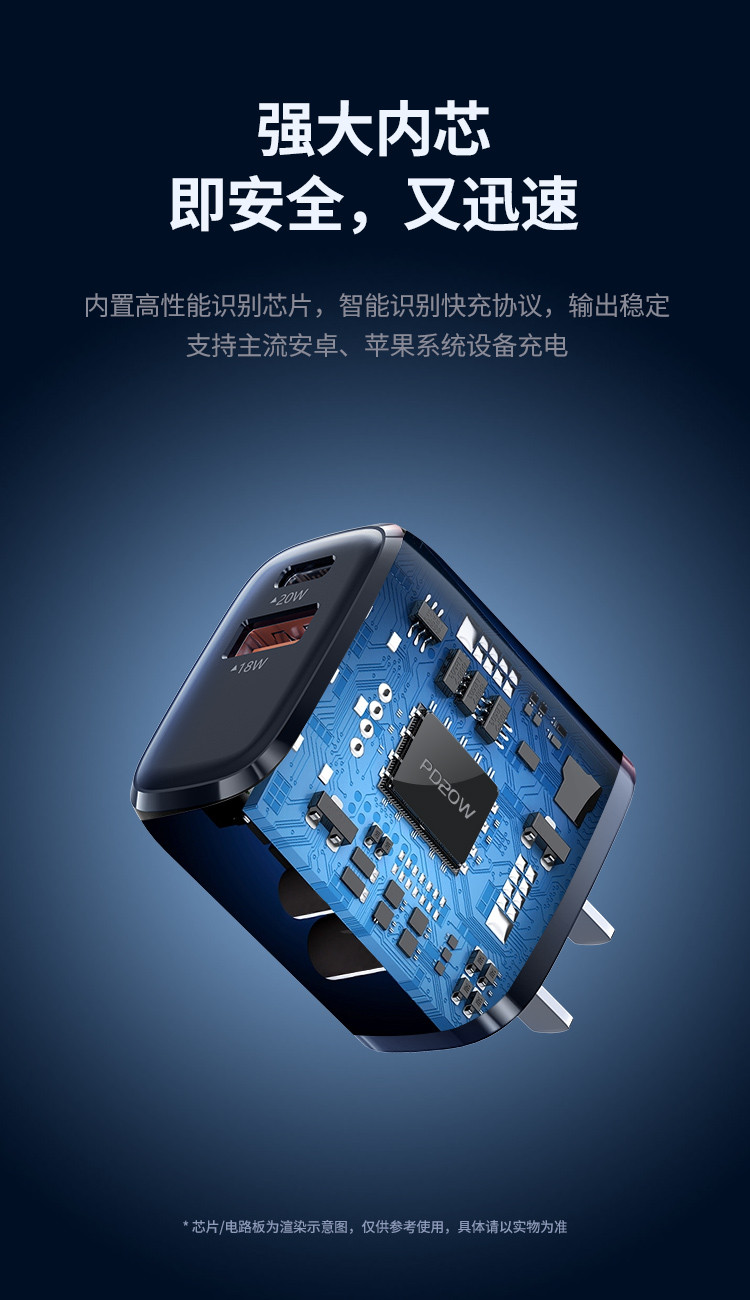 纽曼（Newmine） ZD20B-AC手机充电器20W快充电头PD游戏机平板通用