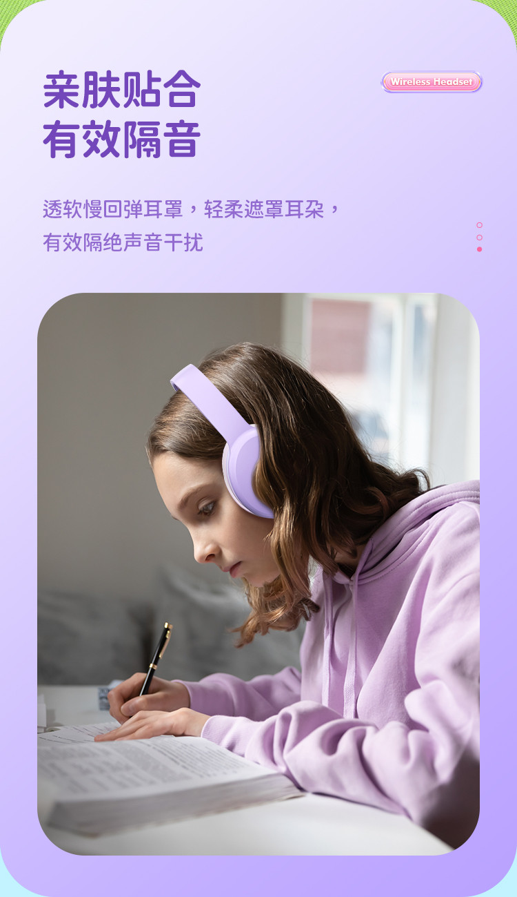 纽曼（Newmine） TB205头戴式儿童蓝牙耳机耳返AI降噪背书朗诵阅读学习益智