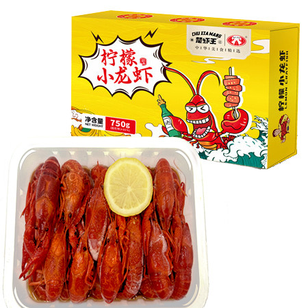 楚虾王 柠檬虾
